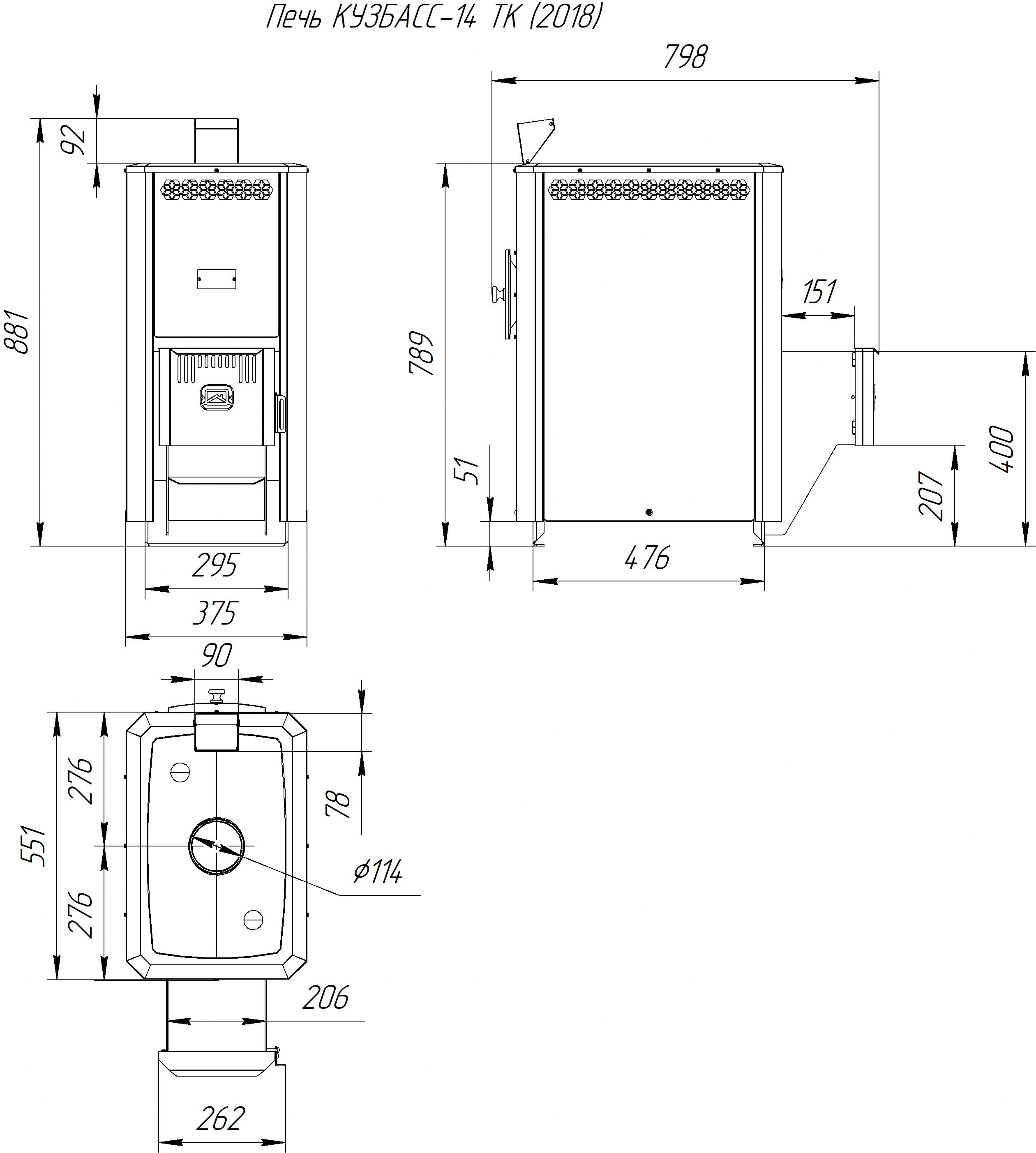 Печь для бани Кузбасс-14 ТК (2018) - Теплодар